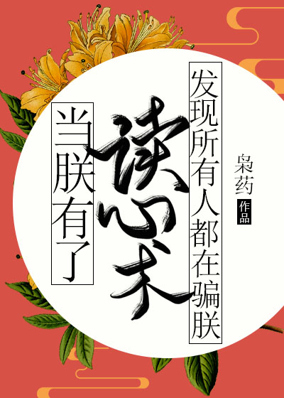 张子枫从小到大