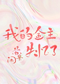 我家老宫失忆了[娱乐圈]