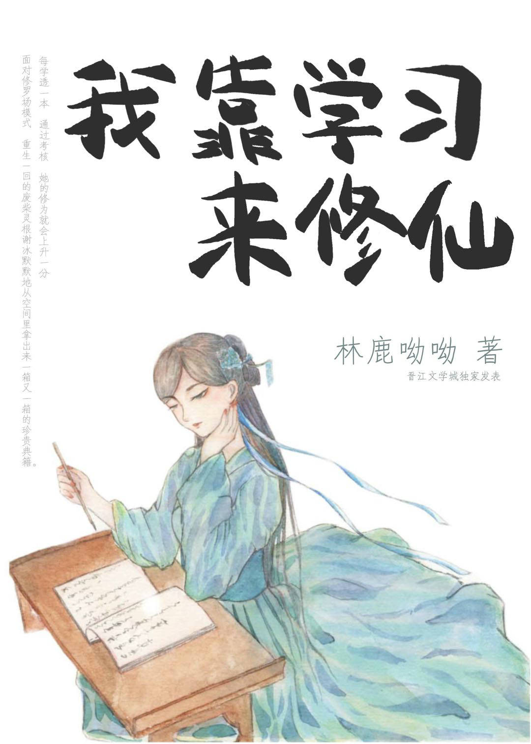 刘老头与周梦莹小说电子书封面