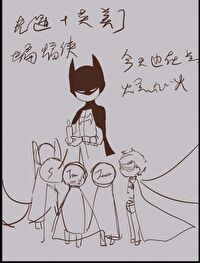 [光遇+英美]蝙蝠侠今天也在点燃心火