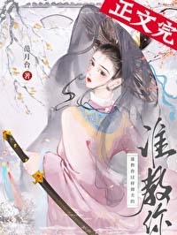 谁教你这样御夫的！