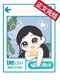 叛逆顶流他姐回来了