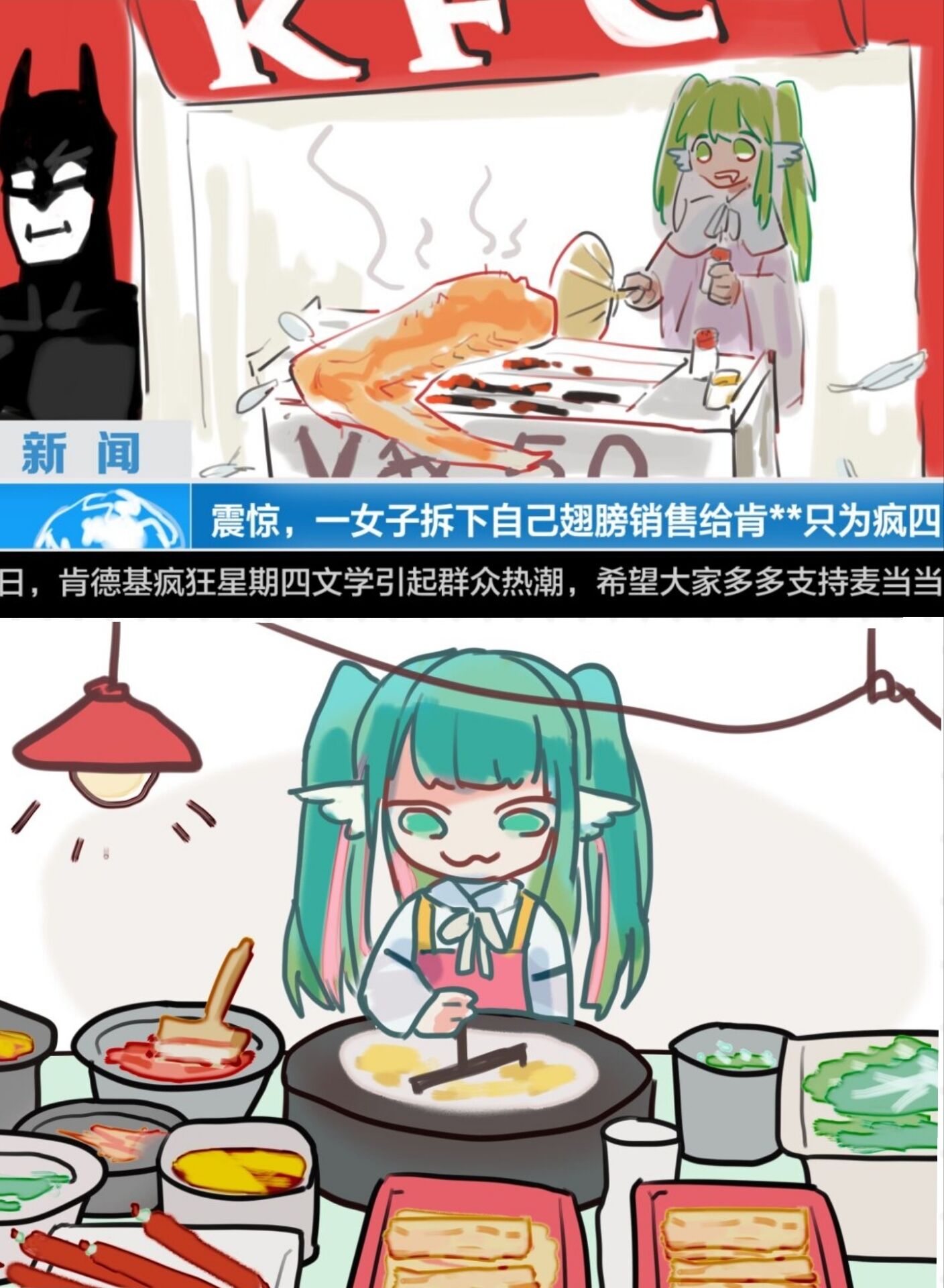 蝙蝠崽哥谭搞事指南[综英美]