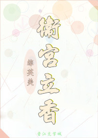 [综英美]卫宫立香