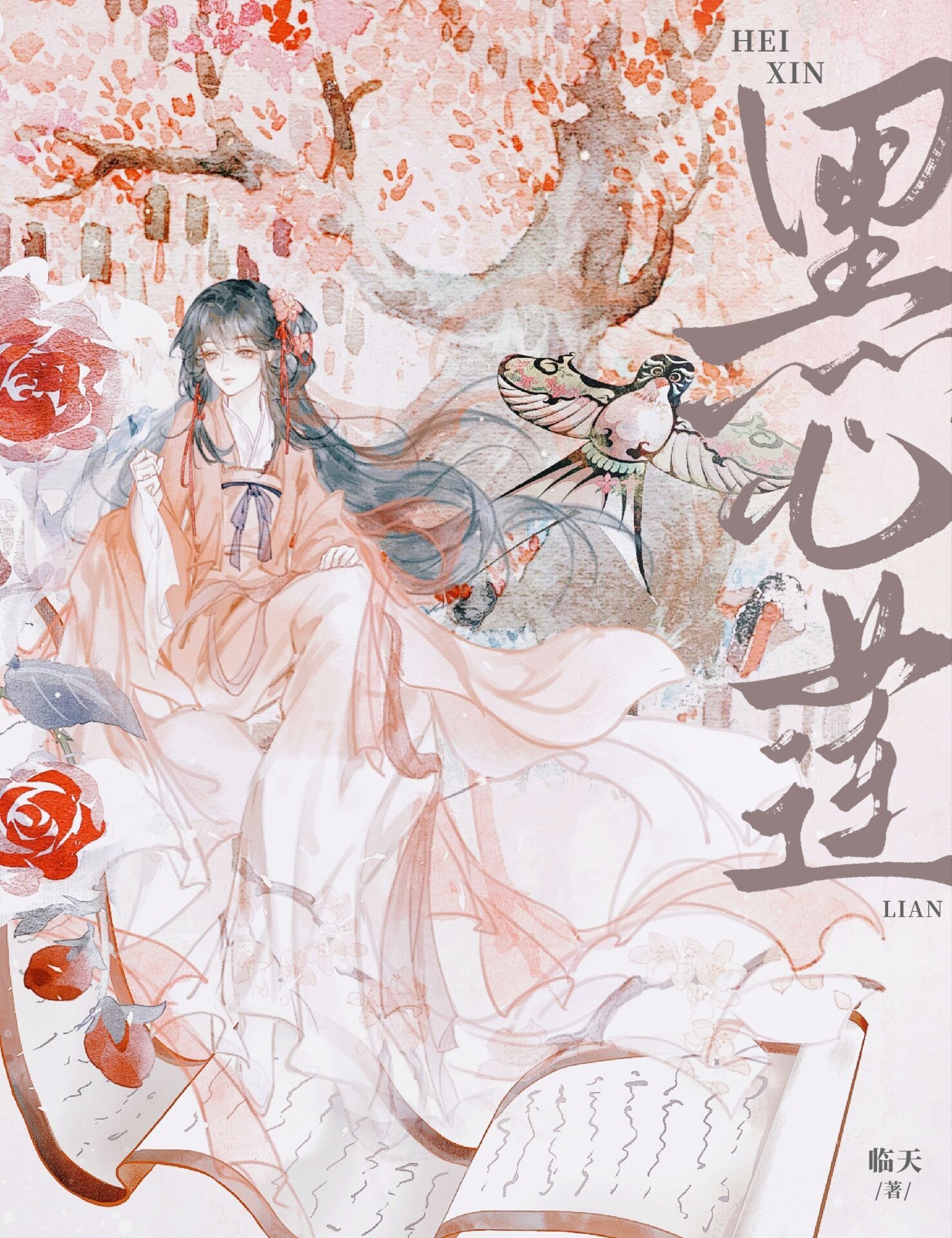 拿了爽文剧本后,她名满天下