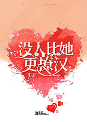 û�˱������ú�[�촩]