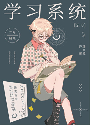 純・文学 (連作短編小説・詩歌集) (Japanese Edition): 逢坂 純
