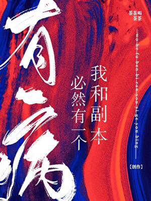 �Һ͸�����Ȼ��һ���в�[����]