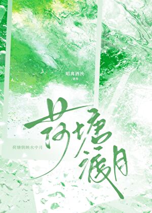 穿进言情文里的我跟女主接吻了